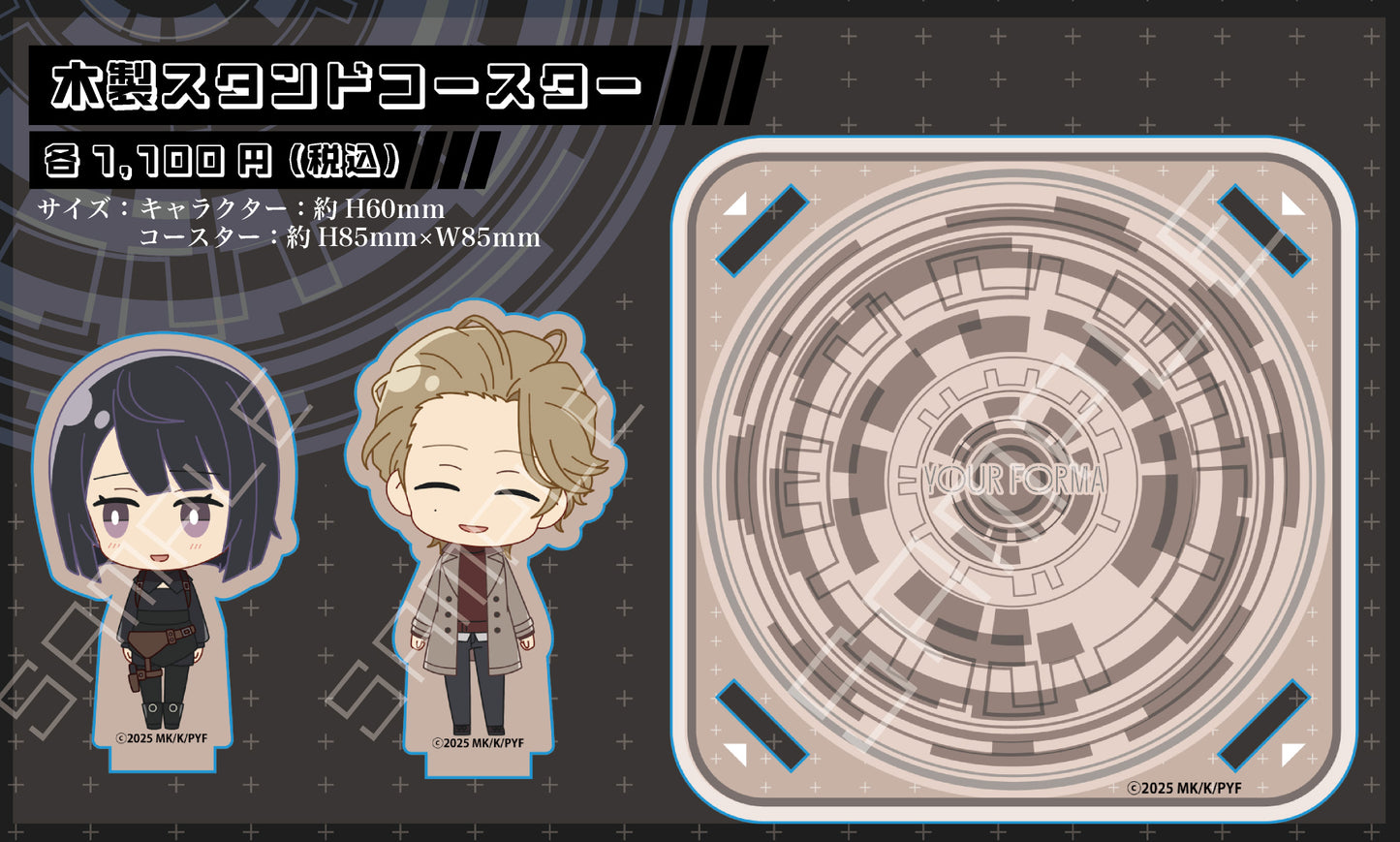 Your Forma Wooden Stand Coaster — best anime merchandise wholesaler USA