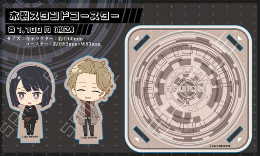 Your Forma Wooden Stand Coaster — best anime merchandise wholesaler USA