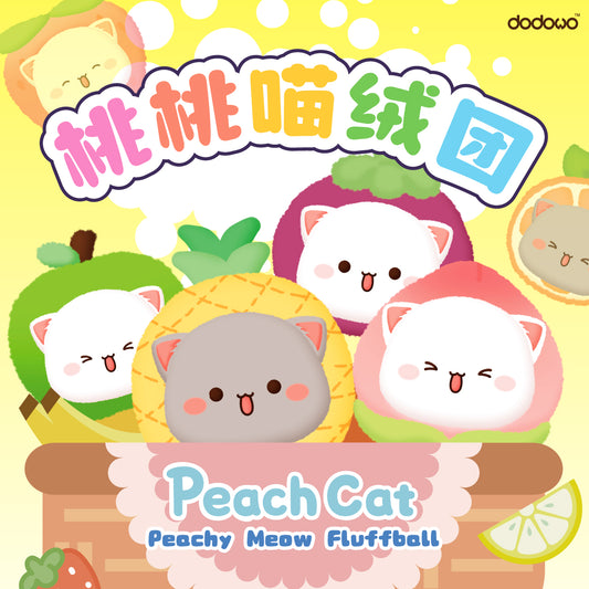 DODOWO PEACH CAT PEACHY MEOW FLUFFBALL SERIES TRADING PLUSH — wholesale anime plush toys