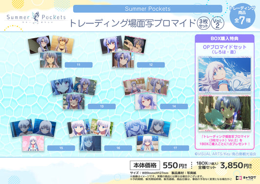 Summer Pockets Trading Scenes Bromide (3 Set) Vol. 2 — collectible anime toys wholesale