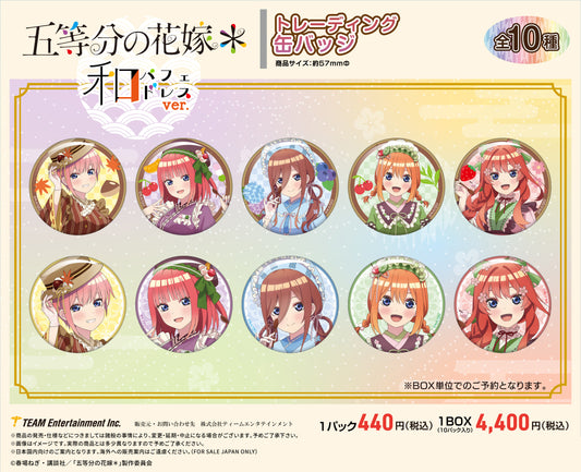 The Quintessential Quintuplets Specials 2 Japanese Parfait Dress Ver. Trading Can Badge — collectible anime toys wholesale