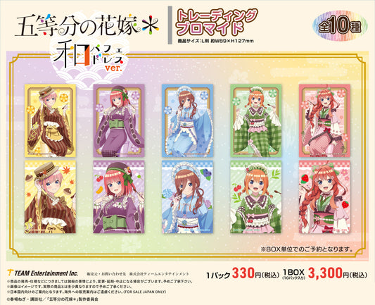 The Quintessential Quintuplets Specials 2 Japanese Parfait Dress Ver. Trading Bromide — collectible anime toys wholesale