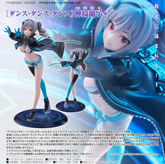 The Idolmaster Cinderella Girls (Dance Dance Dance) Kanzaki Ranko + — Japanese anime figures bulk supplier USA
