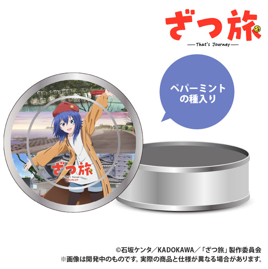 Zatsu Tabi: That's Journey Gift Can with Cultivation Kit Suzugamori Chika — best anime merchandise wholesaler USA