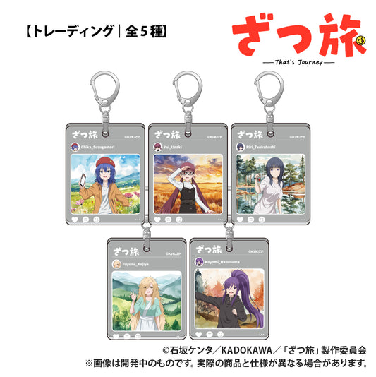 Zatsu Tabi: That's Journey Trading Die-cut Acrylic Key Chain — anime keychains wholesale