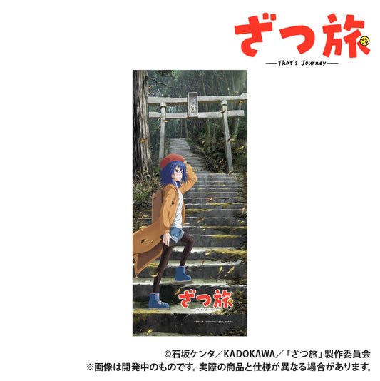 Zatsu Tabi: That's Journey Face Towel — anime collectibles bulk distributor