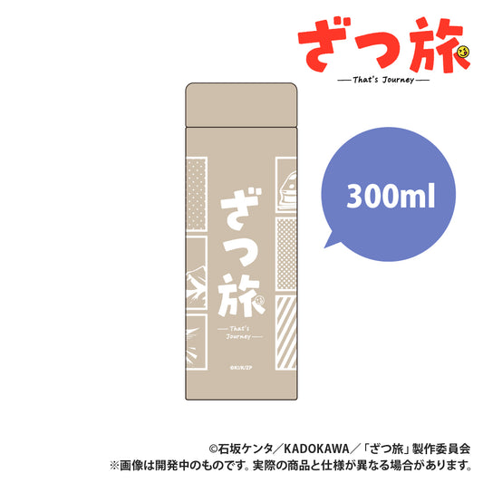 Zatsu Tabi: That's Journey Thermo Stainless Steel Bottle — anime store wholesale supplier