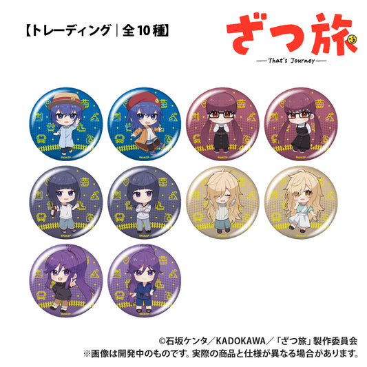 Zatsu Tabi: That's Journey Trading Can Badge — collectible anime toys wholesale