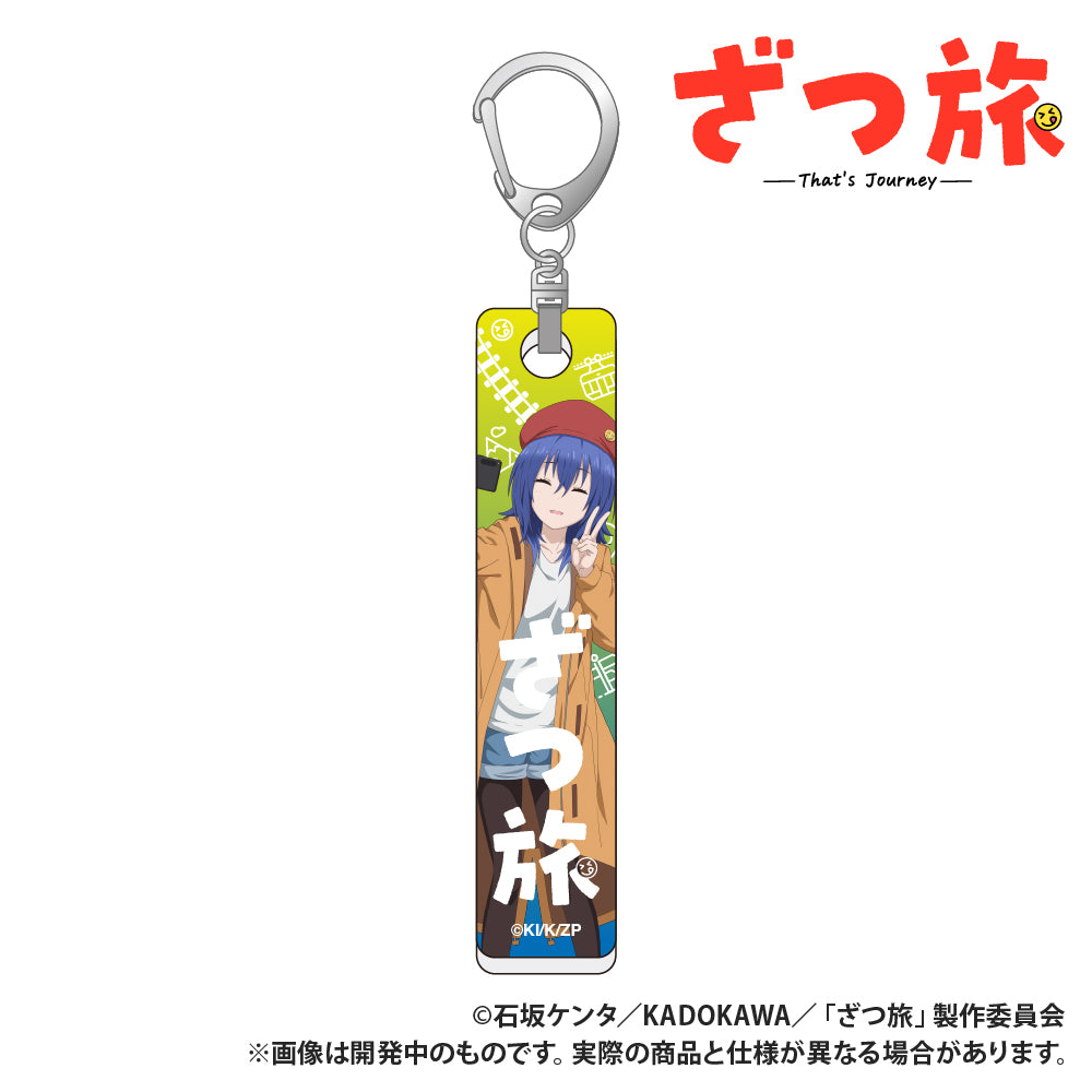 Zatsu Tabi: That's Journey Bar Key Chain Suzugamori Chika 1 — anime keychains wholesale