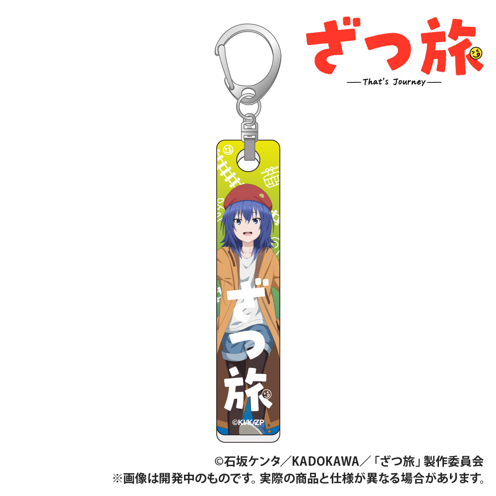 Zatsu Tabi: That's Journey Bar Key Chain Suzugamori Chika 3 — anime keychains wholesale