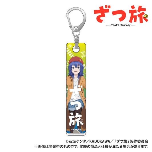 Zatsu Tabi: That's Journey Bar Key Chain Suzugamori Chika 3 — anime keychains wholesale