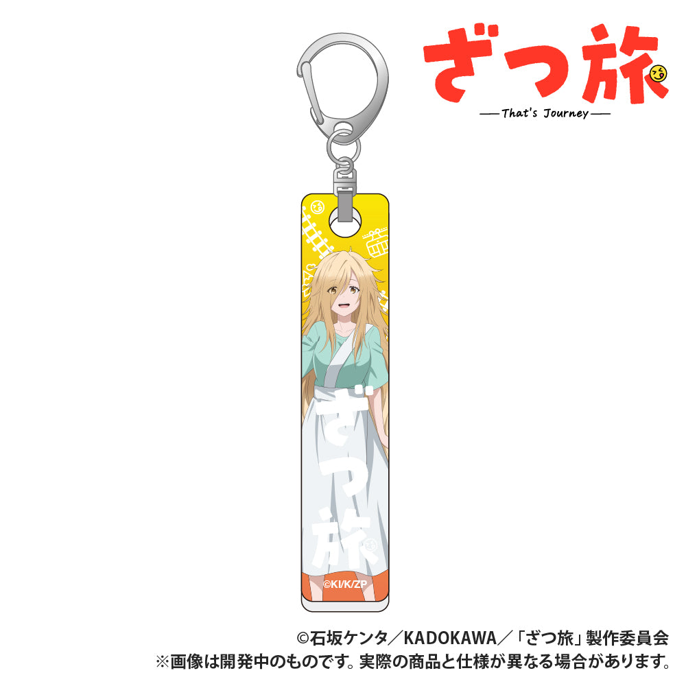 Zatsu Tabi: That's Journey Bar Key Chain Suzugamori Kojiya Fuyune — anime keychains wholesale