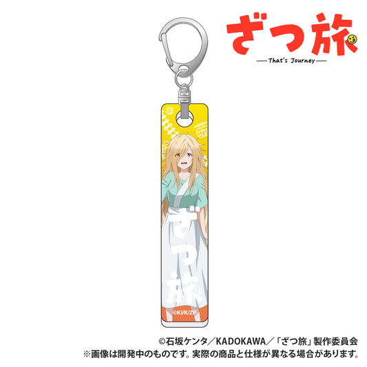 Zatsu Tabi: That's Journey Bar Key Chain Suzugamori Kojiya Fuyune — anime keychains wholesale