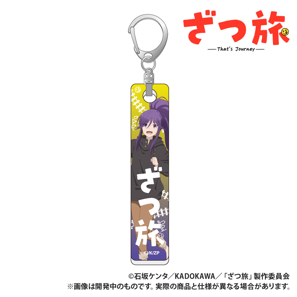Zatsu Tabi: That's Journey Bar Key Chain Suzugamori Hasunuma Koyomi — anime keychains wholesale
