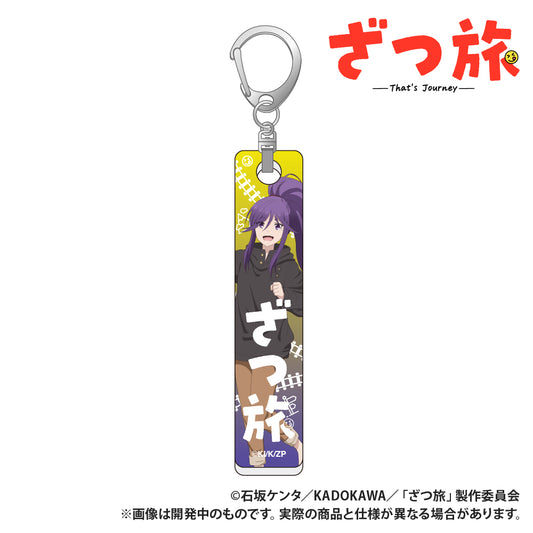 Zatsu Tabi: That's Journey Bar Key Chain Suzugamori Hasunuma Koyomi — anime keychains wholesale