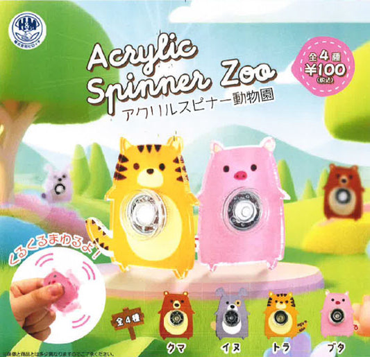 Acrylic Spinner Zoo — gachapon wholesale supplier