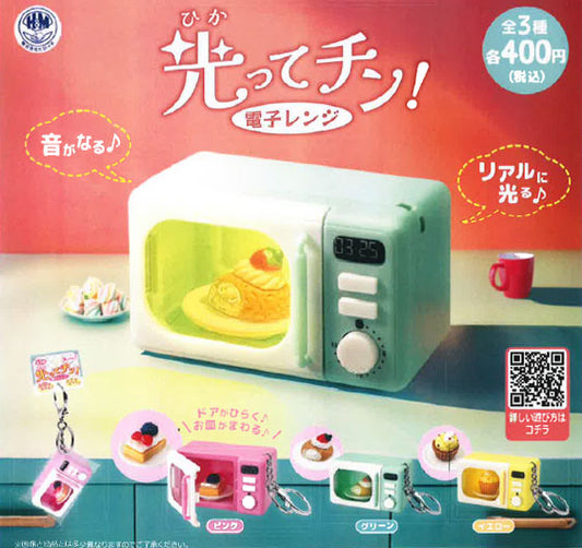 Oto mo Naru! Hikatte Chin! Microwave — gachapon wholesale supplier