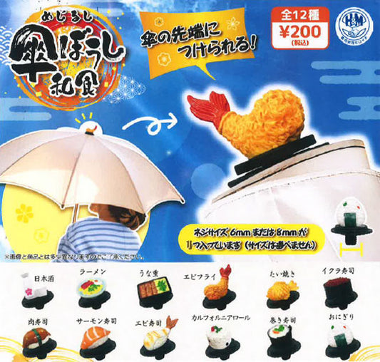 Mark Umbrella Hat Japanese Food Ver. — gachapon wholesale supplier