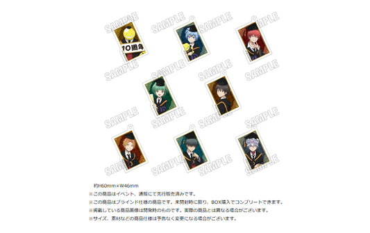 Assassination Classroom Acrylic Key Chain Collection 10th Anniversary Ver. - anime figure wholesale supplier