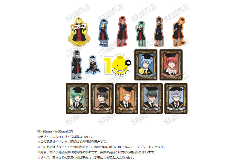 Assassination Classroom Sticker Collection 10th Anniversary Ver. - gachapon wholesale supplier