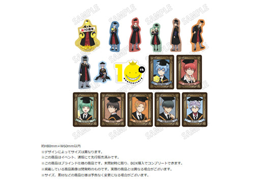Assassination Classroom Sticker Collection 10th Anniversary Ver. - gachapon wholesale supplier