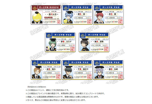 Assassination Classroom Student Card Style Trading Card Collection 10th Anniversary Ver. - Bandai anime figures wholesale