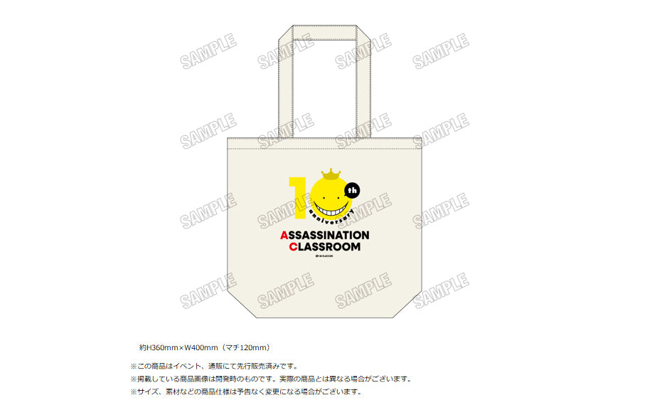 Assassination Classroom Daily Tote Bag 10th Anniversary Ver. - where to buy anime figures wholesale USA