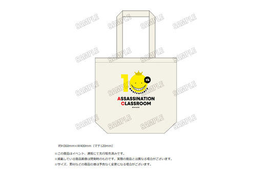 Assassination Classroom Daily Tote Bag 10th Anniversary Ver. - where to buy anime figures wholesale USA