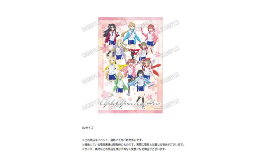 Yuki Yuna is a Hero Original Illustration B2 Tapestry Baton of Courage Exhibition Ver. - Megahouse figures wholesale