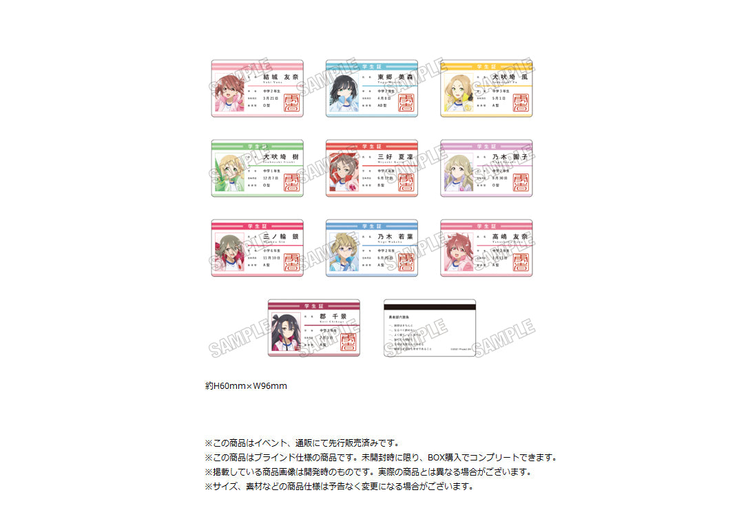 Yuki Yuna is a Hero Original Illustration Student Card Collection Baton of Courage Exhibition Ver. - Square Enix figures wholesale
