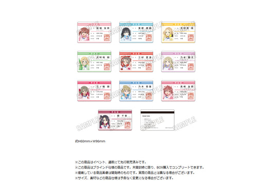 Yuki Yuna is a Hero Original Illustration Student Card Collection Baton of Courage Exhibition Ver. - Square Enix figures wholesale