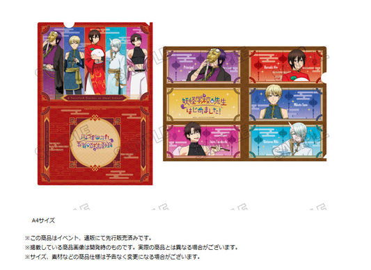A Terrified Teacher at Ghoul School! Original Illustration Clear File Set — anime figures wholesale near me