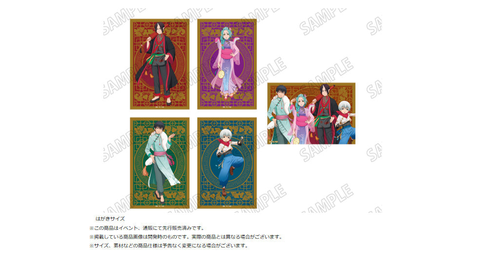 Hozukis Coolheadedness Original Illustration Card Set Vol. 2 - wholesale anime mini figures