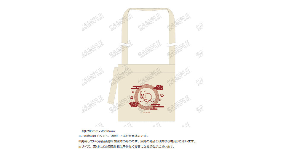 Hozukis Coolheadedness Sacoche - gachapon wholesale supplier