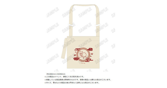 Hozukis Coolheadedness Sacoche - gachapon wholesale supplier