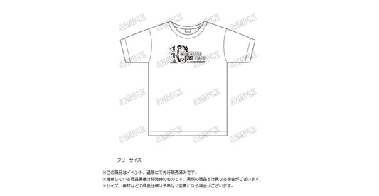 Yuki Yuna is a Hero 10th Anniversary T-shirt - anime figure dropshipping supplier