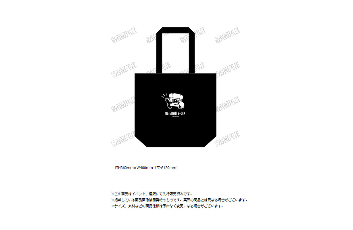86 -Eighty Six- Daily Tote Bag - anime display figures wholesale
