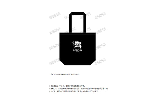 86 -Eighty Six- Daily Tote Bag - anime display figures wholesale