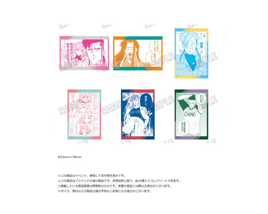 Genkai! Oshikatsu Densetsu Yoshio Square Can Badge Collection - Japanese anime figures bulk supplier USA