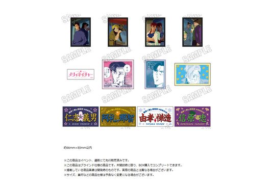 Genkai! Oshikatsu Densetsu Yoshio Sticker Collection - Japanese anime wholesale USA