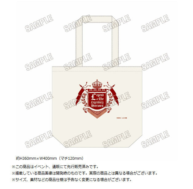 The Legend of the Legendary Heroes Daily Tote Bag - anime figure wholesale supplier