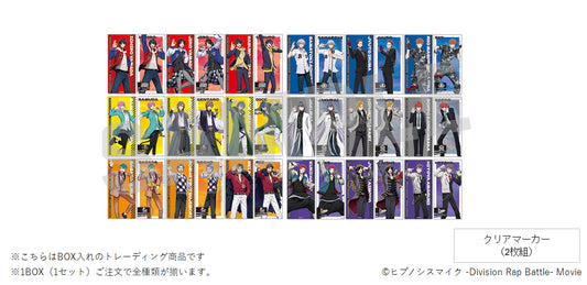 Hypnosismic -Division Rap Battle- Trading Clear Marker (2 Set) — collectible anime toys wholesale