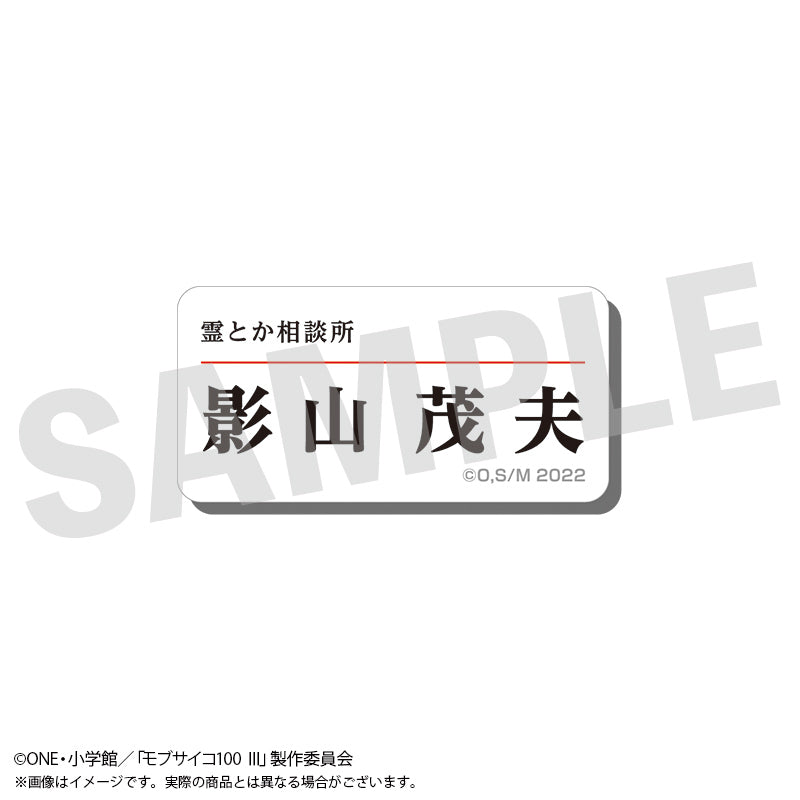 Mob Psycho 100 III Acrylic Name Badge Kageyama Shigeo — anime figure wholesale price list