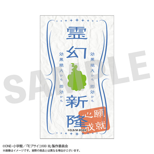 Mob Psycho 100 III Ofuda Style Sticker Reigen's Special Fuda — bulk anime toys for retailers USA