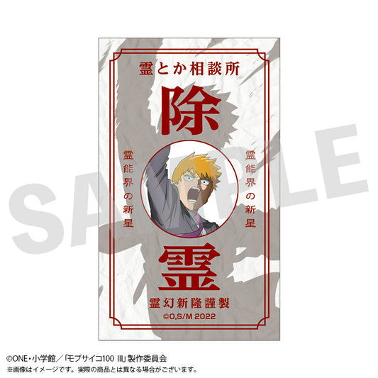 Mob Psycho 100 III Ofuda Style Sticker Reigen's Special Exorcism Style Fuda — where to buy anime figures wholesale USA