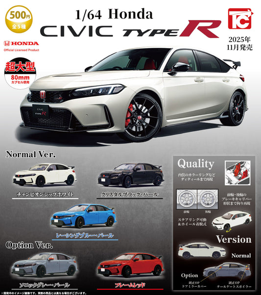 1/64 Honda CVIC TYPE R (FL5) — gachapon wholesale supplier