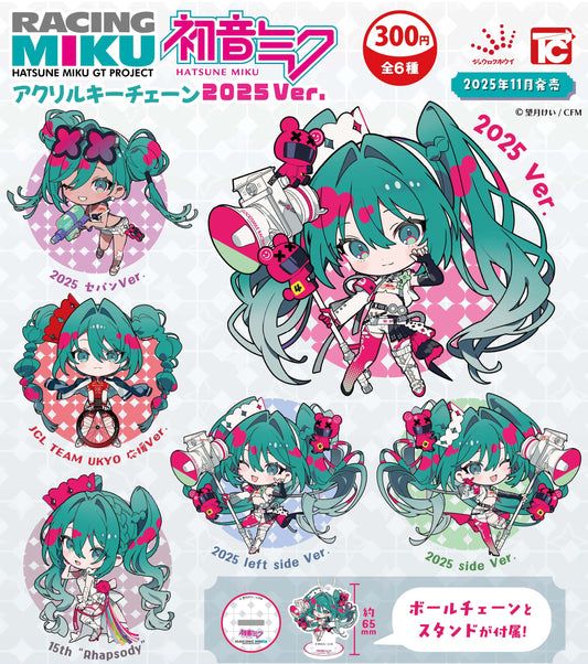 Hatsune Miku GT Project Acrylic Key Chain 2025 Ver. — anime keychains wholesale
