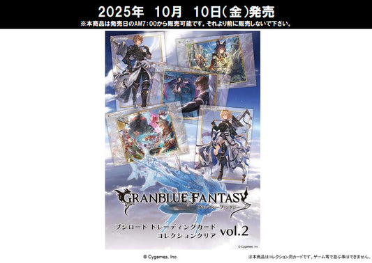 Bushiroad Trading Card Collection Clear Granblue Fantasy Vol. 2 — best anime merchandise wholesaler USA