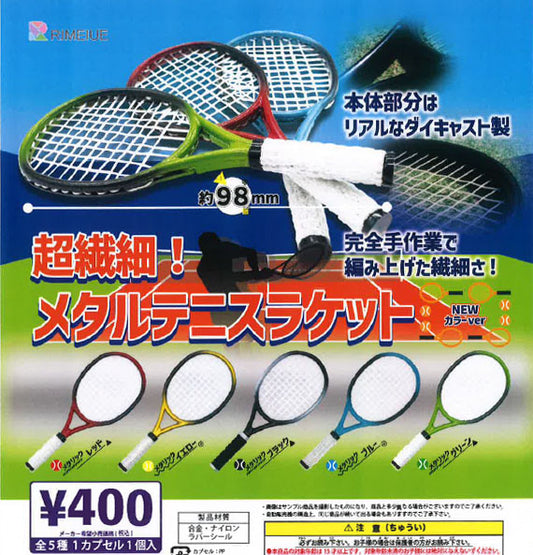 Super Delicate! Metal Tennis Racket — gachapon wholesale supplier