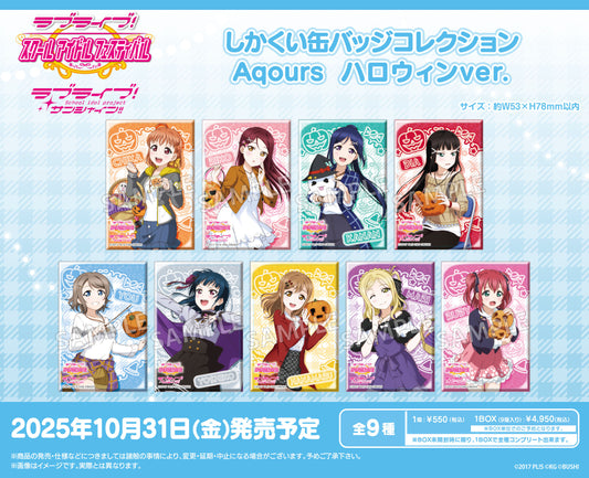 Love Live! School Idol Festival Square Can Badge Collection Aqours Halloween Ver. - Good Smile Company wholesale